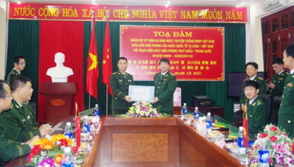 ជំនួបប្រាស្រ័យមិត្តភាពការពារប្រទេសសមុទ្ររវាងវៀតណាម-ចិន២០១៤